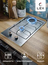 Варочная панель газовая LEX GVS 320 IX — фотография 1
