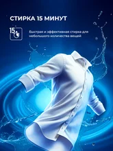 Стирально-сушильная машина с инвертором и паром LEX LWM08512WIDsmall — фотография 5