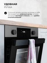 Духовой шкаф встраиваемый LEX EDP 610 DX WIDE SERIES — фотография 3