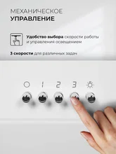Вытяжка кухонная наклонная LEX Mira G 600 White — фотография 4