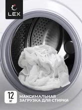 Стиральная машина с инвертором LEX LWM12012WID — фотография 5
