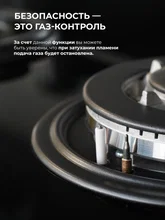 Варочная панель газовая LEX GVG 647 GR — фотография 5