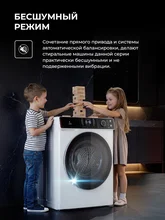 Стиральная машина с инвертором и паром LEX LWM07012WIDD drive — фотография 5