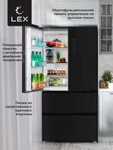 Холодильник трехкамерный отдельностоящий с инвертором LEX LFD575BxID — фотография 3