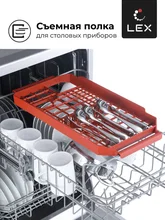 Посудомоечная машина отдельностоящая LEX DW 4562 IX — фотография 3