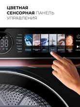 Сушильная машина LEX LDM08BLD Lux — фотография 5