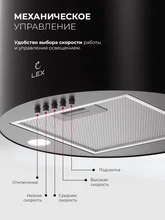 Вытяжка кухонная декоративная LEX LTH 350 BL — фотография 4