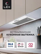 Вытяжка кухонная встраиваемая LEX GS Bloc Light 600 White — фотография 1