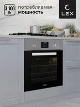 Духовой шкаф встраиваемый LEX EDP 093 IX NEW — фотография 2