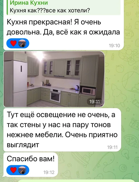 Кухни на заказ · фото 63 — выполненная работа Реновации