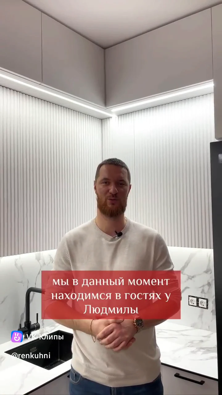 Кадр из видео: В гостях у Людмилы