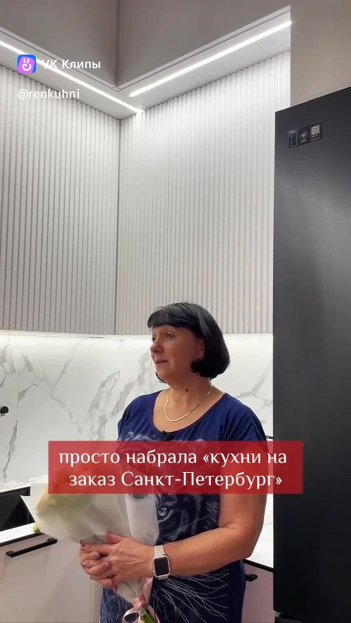 Кадр из видео: Отзыв о светлой кухне